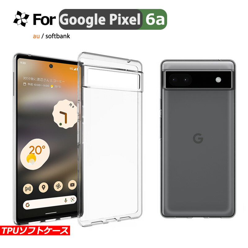 Google Pixel 6a ケース pixel6a カバー ス