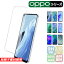 OPPO 饹ե OPPO A79 5G ݸե OPPO Reno9A Reno7A ե A77 A55s 5G A54 5G Reno5A Reno3A RenoA AX7 A5 2020 AX7 饹 ŷХ ޥ 饹ե 饹 SIMե꡼ վ  ׷ ۼ å 9H 餫פ򸫤