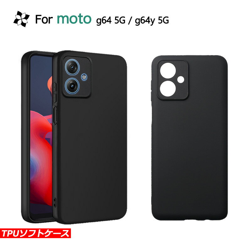 楽天市場】moto g64 5g カバー(スマートフォン・タブレット)の通販 楽天市場】moto g64 5g カバー(スマートフォン・タブレット)の通販
