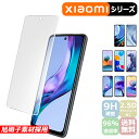 Xiaomi Redmi 12 5G 14T 13T 12C Note 11 Pro 10T フィルム 9T ガラスフィルム Redmi Note 10 JE ...