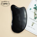 黒水牛角 かっさプレート 水牛の...