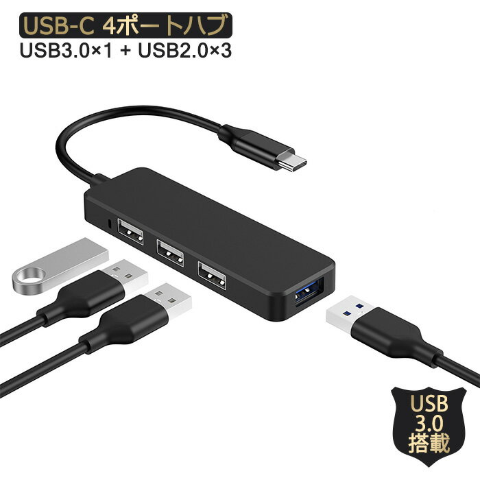 FUN ROADŷԾŹ㤨USB Type-C ϥ 4ݡ USB3.01 + USB2.03 ®ǡž   Ÿ Mac/Windowsб ߴ ѥ ̵פβǤʤ925ߤˤʤޤ