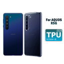 AQUOS R5Gケース TPUケース クリア docomo