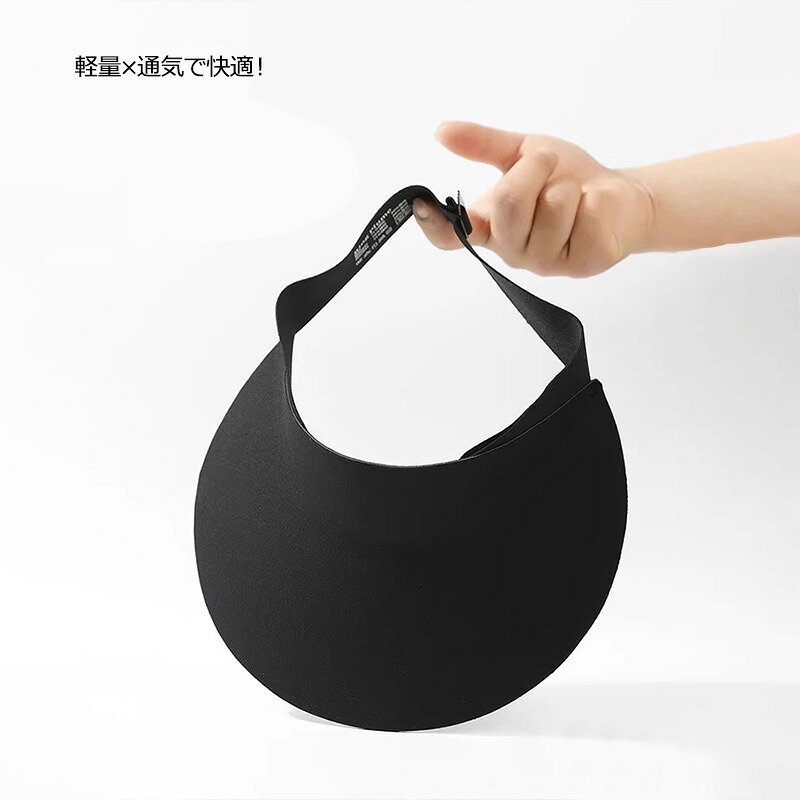 サンバイザー 帽子 レディース 大きいサイズ UV カット 紫外線 カット UVカットサンバイザー 遮光 人気 おすすめ オススメ 日焼け ぼうし 小顔 効果 飛ばない 運動会 旅 春 夏 春夏 折りたたみ - 3