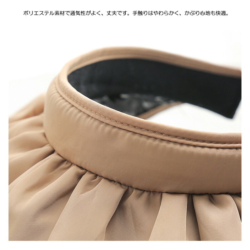 つば広 サンバイザー 帽子 レディース 帽子 カチューシャ 大きいサイズ UV カット 紫外線 カット UVカットサンバイザー 遮光 人気 おすすめ オススメ 日焼け ぼうし 小顔 効果 飛ばない 運動会 旅 春 夏 春夏 折りたたみ プレゼント - 3