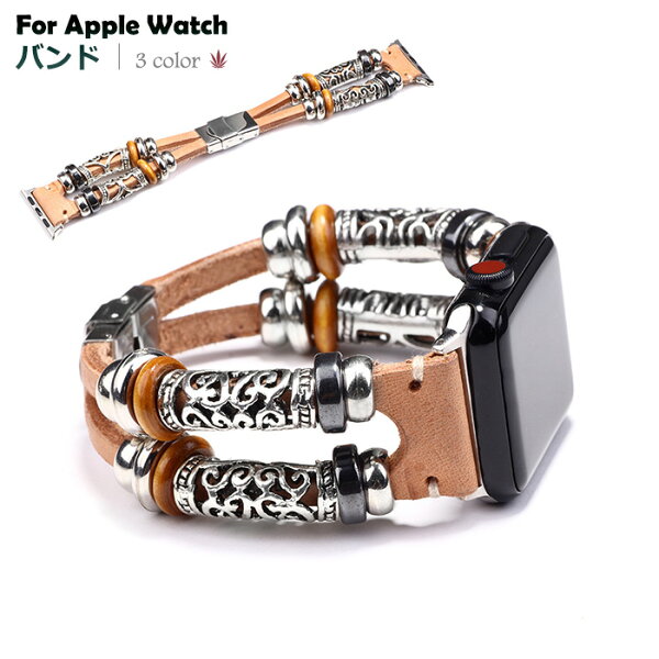 AppleWatchバンド3色ファッション本革ブレスレット38mm/40mm,42mm/44mm交換iWatch男女兼用アップル