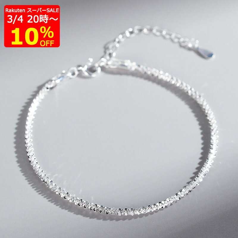 Rakuten - 【10%OFF】レディース ブレスレット シンプル シルバーブレスレット 可愛い おしゃれ