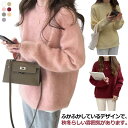 秋 冬 ニット 長袖 セーター ニットトップス 春 カットソー コージーニット プルオーバー レディース ビジネス 通勤 シンプル カジュアル(4)
