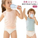 使い捨てパンツ 子供 ショーツ 5枚組 下着 女の子 男の子 使い捨てショーツ 使い捨て下着 キッズ ジュニア ベビー 旅行用下着 綿 コットン 女児ショーツ ...