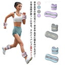 リストウエイト アンクルウエイト 0.5kg-1kg 2個 セット 自宅 宅トレ 筋トレ グッズ トレーニング パワーリスト パワーアンクル リストバンド 腕 手首 脚 脚用 足首 足 重り ウェイトトレーニング ダンベル(4)