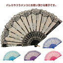 バレエ扇子 ダンス 練習用 レース扇子 扇子 バレエ用 ドン・キホーテ キトリ スペイン 踊り バレエ用品 発表会 舞台用扇子 花柄 ダンス せんす レッスン用...