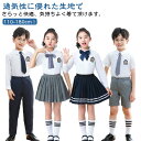 子供スーツ キッズスーツ フォーマル スーツ 男の子 パンツセット 女の子 スカートセット 卒業式 スカート 上下セット 半袖 長袖 シャツ ショートパンツ ロ...