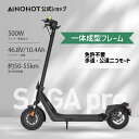 電動キックボード 特定小型原付 公道走行可 免許不要 最高速度20km/h チューブレスタイヤ 耐震 一体化ダイカストフレーム 最大航巡距離65km 折畳める ...