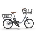 電動アシスト自転車【型式認証済】ベルトドライブ 350wプラシレスDCモーター チェーンガード 前後かご付き 3段階アシスト搭載 アシスト自転車 24V/9.9...