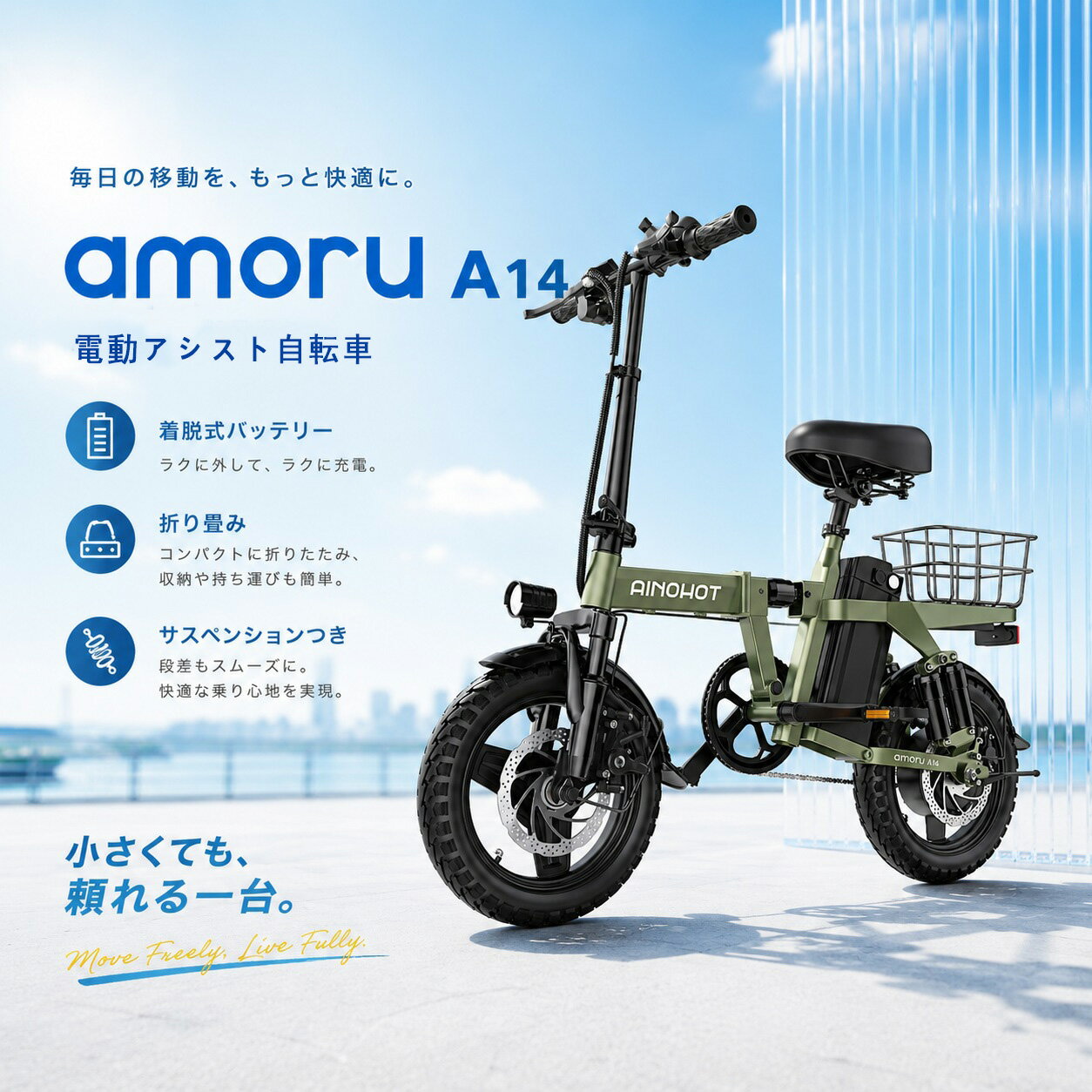 楽天市場】電動アシスト自転車a4sc11の通販