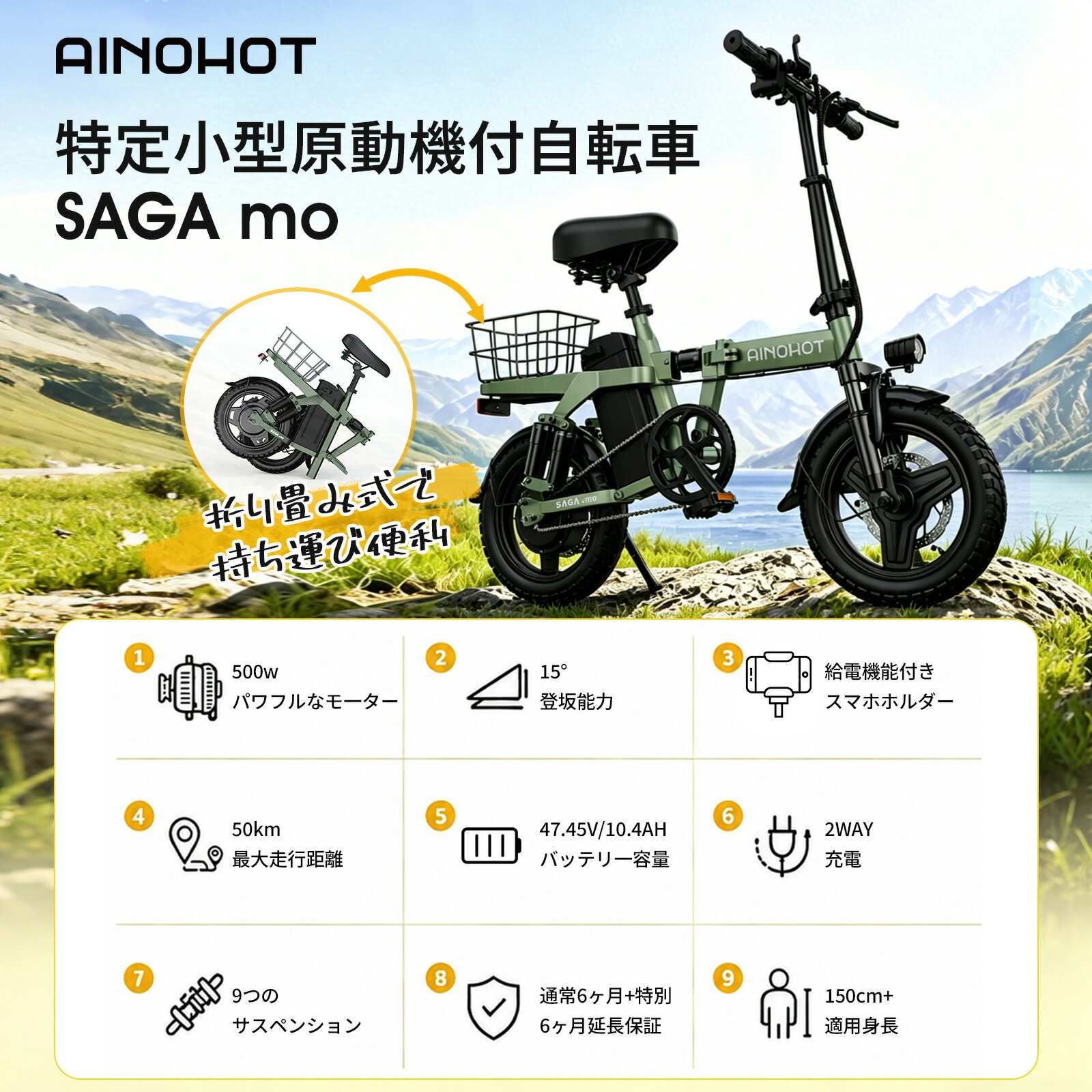 30%OFFクーポン限定発行中★父の日｜最新作 公道走行可 免許不要 ダブルカゴ 500w ...