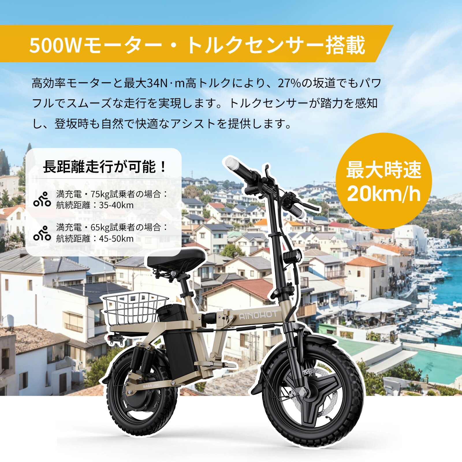 30%OFFクーポン限定発行中★父の日｜最新作 公道走行可 免許不要 ダブルカゴ 500w ...