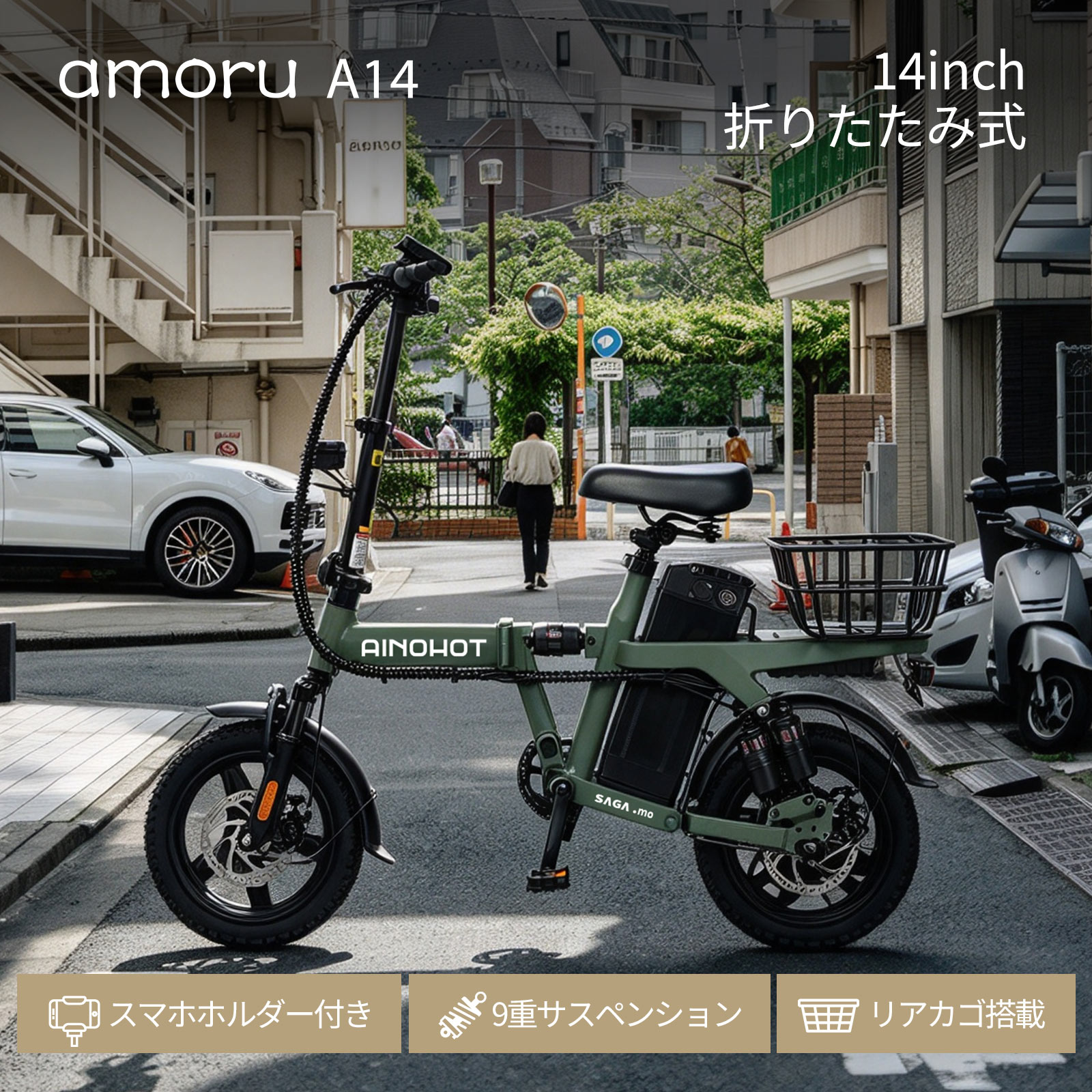 ★期間限定20%OFFクーポン★最新作 公道走行可 免許不要 後ろカゴ 500w 電動自転車 折りたたみ 電動バイク ヘルメット努力義務 リアバスケット収納力 小型 IP54 通勤 保安部品 標準装備 特定小型原付 散歩 移動 こがない自転車【特定小型原動機付自転車】
