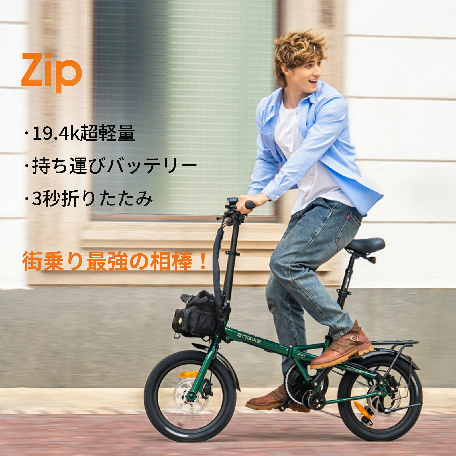楽天市場】超 小型 折りたたみ 自転車（電動アシスト自転車｜自転車