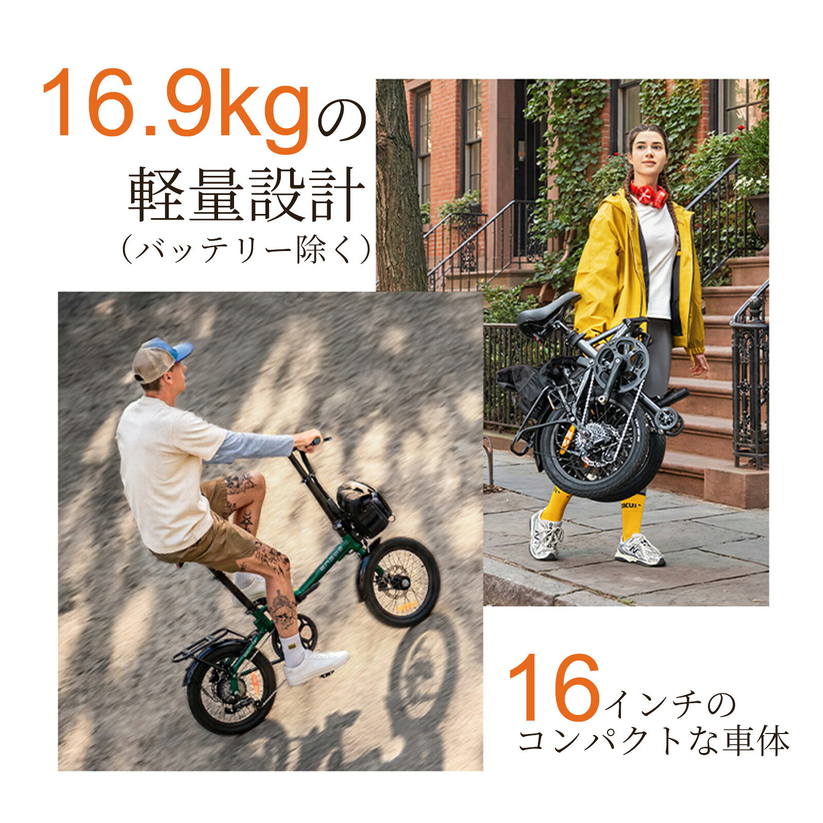 電動アシスト自転車 超軽量 持ち運び 小型 ミニペロ 120km走行可能 折りたたみ 三つ折り 高性能 着脱式バッテリー コンパクト 取り外し トルクセンサー 盗難防止 スマホ充電可能 通勤 買い物 旅行 funsedy-10000078 Ainohot公式ショップ サンプル画像2