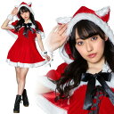 クリスマス コスプレ サンタ ミミノエル ねこケープサンタ レディース 猫耳 ネコ 猫 アニマル 女性用 かわいい 可愛い コスチューム コスプレ 衣装 忘年会...