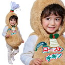 クリスマス コスプレ 衣装 ベビー マシュマロチキン ベビー ■ 衣装 ハロウィン パーティー コスチューム 子供用 子ども 子ども用 キッズ kids お遊戯 出し物