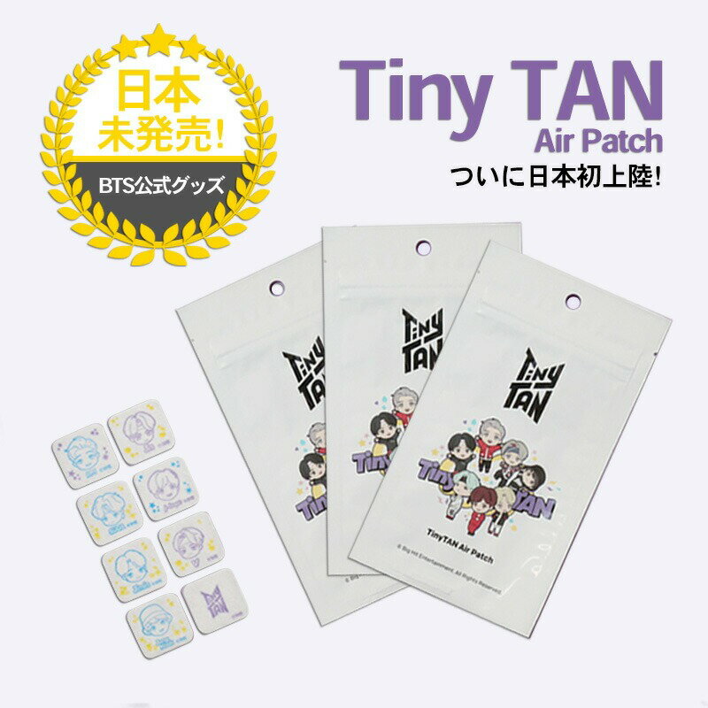 [BTS 公式グッズ] TinyTAN マスク シール 3枚セット(24回分) エアーパッチ BigHit 公式グッズ 防弾少年..