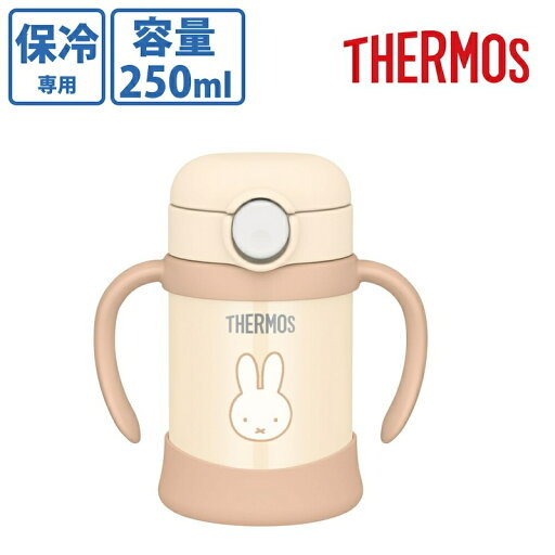 まほうびんのベビーストローマグ ミッフィー 250ml FJT-250B CRM サーモス THERMOS KK まほうびんのベビーストローマグ ミッフィー 250ml FJT-250B CRM サーモス THERMOS KK