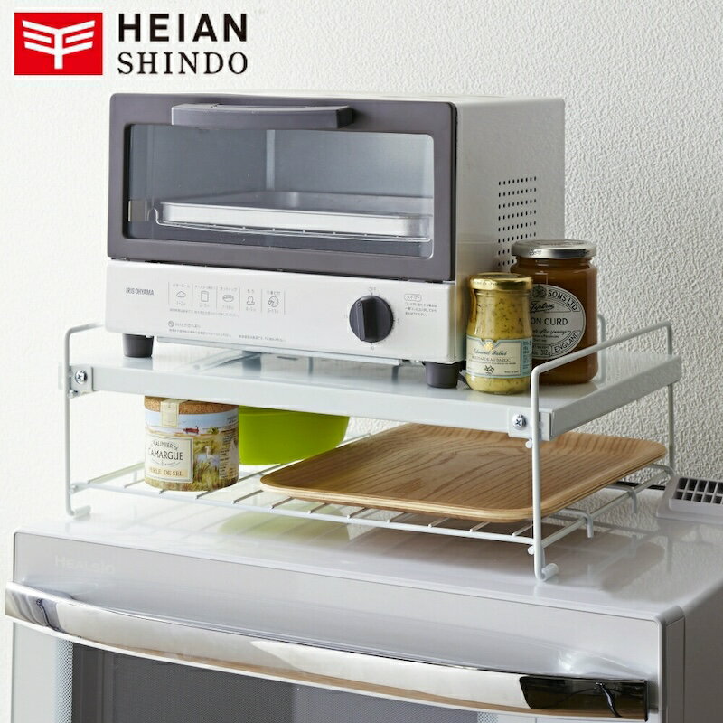 レンジ上ラック 棚2段 ホワイト RD-1 平安伸銅工業 KK レンジ上収納棚 キッチン収納 隙間収納 レンジ台..