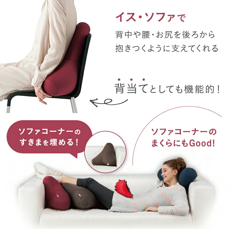 プレミアムトライパッドクッション MOGU モグ 正規品 パウダービーズ クッション マシュマロ 癒しアイテム 無地 腰痛 首こり 肩こり 負担軽減 プレゼント ギフト 贈り物 送料無料 [2]