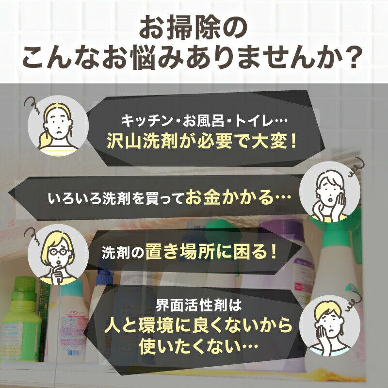 ［送料無料］キレイまもるくん 1袋で125本分の洗浄液が作れる ホタテ 安心 安全 多目的洗剤 多目的クリーナー キッチン洗剤 お風呂用洗剤 除菌 農薬除去 農薬落とし 野菜洗い 殺菌 汚れ落とし 掃除 天然成分 ノンアルコール 2