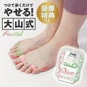 《ポイント2倍 4日20:00から》 無料体験 特典付き [ 公式 /...(4)