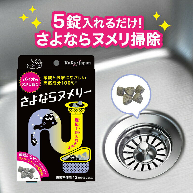 【3個セット】カビダッシュ500ml 特濃ジェル×3個セット 【正規品】【mor】【ご注文後発送までに1週間前後頂戴する場合がございます】