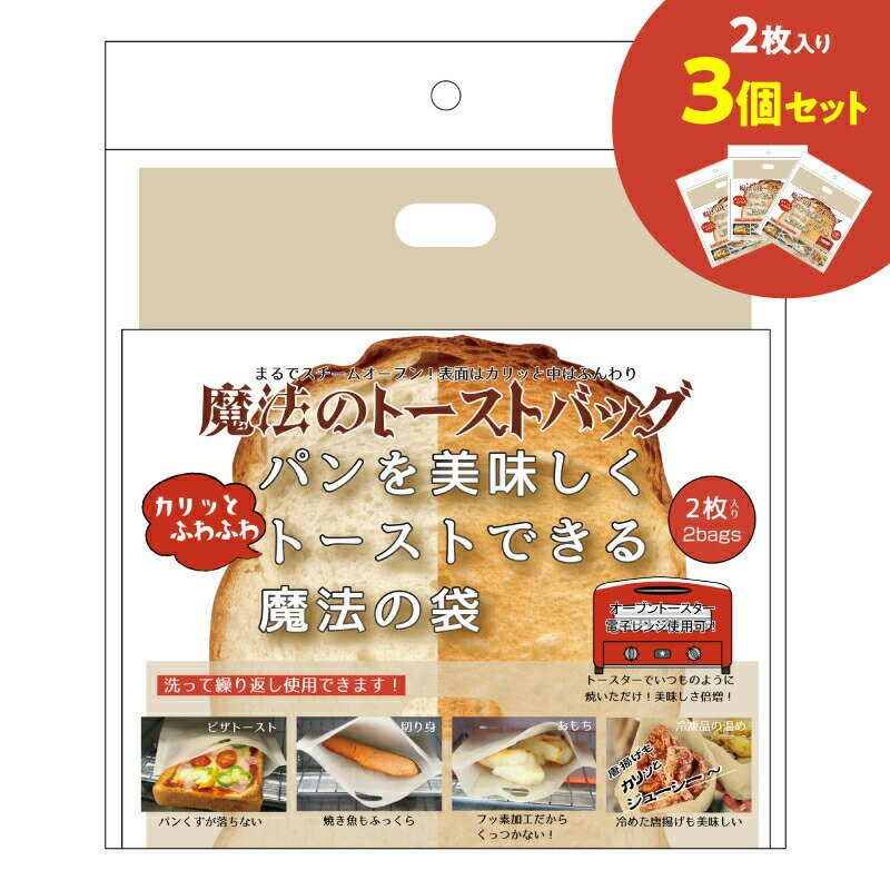 ABA50-135 パナソニック Panasonic 焼き網 トースター トースター【純正品】