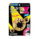 公式【さよならダニーDX】 WEB限定6枚入り ダニ捕りシート ダニシート ダニ取り ダニ捕り ダニ対策 ダニ除け ダニ ヒョウヒダニ 日本製 置いて 集めて ...