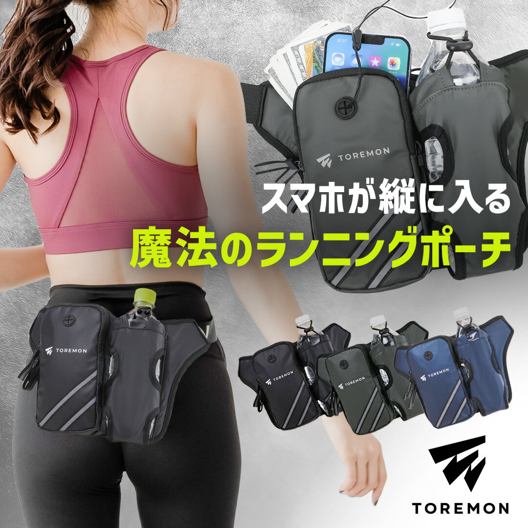 ＼最大1000円OFFクーポン／ランニン