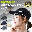 ＼5%OFFクーポン／【楽天6冠！高評価4.5】 スポーツキャップ ランニングキャップ メンズ レディース 帽子 ジョギング キャップ メッシュ トレラン 深め マラソン キャップ UVカット ジュニア テニス 日除け 紫外線 スポーツ 登山 ゴルフ アウトドア