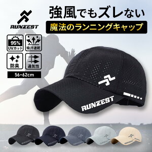 メンズの熱中症対策に 蒸れない通気性の良いおしゃれな帽子のおすすめランキング わたしと 暮らし メンズの熱中症対策に 蒸れない通気性の良いおしゃれな帽子のおすすめランキング わたしと 暮らし