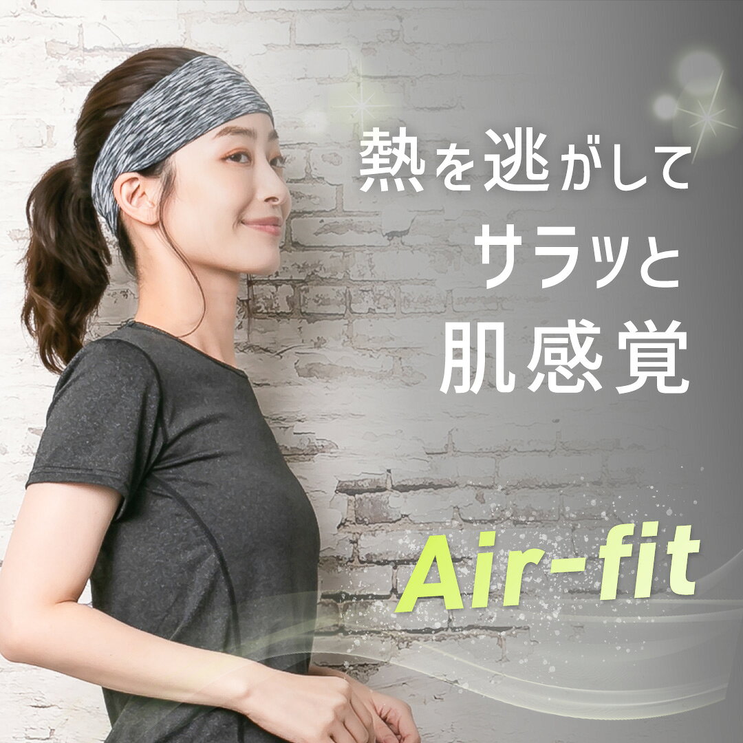 ��2����40%OFF�����ݥ󡿡�2�ܥ��åȡ� �إåɥХ�� AIR-FIT ���ݡ��� ��ǥ����� ��� �إåɥХ�� �� �����ȥɥ� �۴�®�� �۴� ��å��� �����Х� �˽����� ���ߤ� �إ����Х�� ���å��� �䴶 ������� �襬 �Х��� �ƥ˥� ���˥� ���� ���� ��