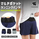 マルチポケット ランニングパンツ メンズ ハーフパンツ 短パン スポーツウェア 大きいサイズ ランニング ジム トレーニング 半ズボン マラソン ボトムス ズボン ショートパンツ ファスナー スマホ iPhone 黒 ブラック ネイビー グレー