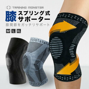 夏でも蒸れない 柔道の練習中でも快適に着用できる膝サポーターのおすすめランキング モノスポ 夏でも蒸れない 柔道の練習中でも快適に着用できる膝サポーターのおすすめランキング モノスポ