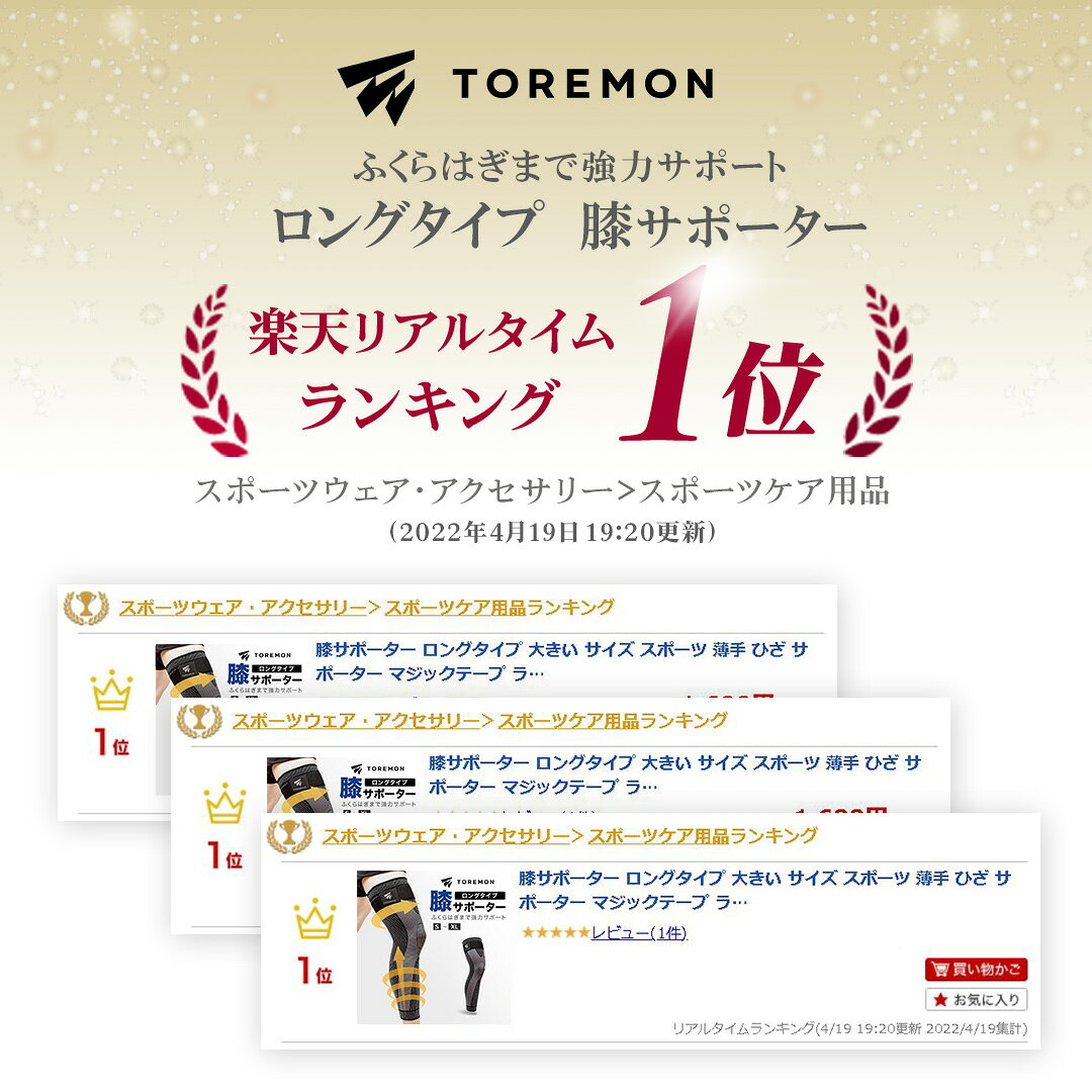＼ 28時間限定 10%OFFクーポン／【楽天1位】 膝サポーター ロングタイプ 大きい サイズ スポーツ 薄手 ひざ ふくらはぎサポーター カーフサポーター ランニング マラソン バスケ バレー メンズ レディース 靭帯 炎 半月板 ジャンパー 膝 関節 高齢者 転倒防止 鵞足炎 funtastic-10000279 BeHe(ベーエ) サンプル画像2