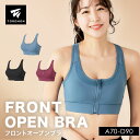 \先着500名限定15%OFFクーポン/ スポーツブラ 揺れない 前開き フロントファスナー スポブラ ハイサポート 脇高 スポーツ ブラジャー ノンワイヤー 大きいサイズ ジップ チャック フロントジップ ヨガ ランニング メッシュ フィットネスブラ 高校生 パット一体型