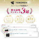 ＼5%OFFクーポン／【楽天1位！高評価4.5】 縄跳び トレーニング用 長さ調整可 なわとび 大人用 子供用 男女兼用 室内 屋外 スポーツ用品 スキップロープ 筋トレ ダイエット エクササイズ フィットネス ボクサー スポーツ なわ跳び グリップ 2