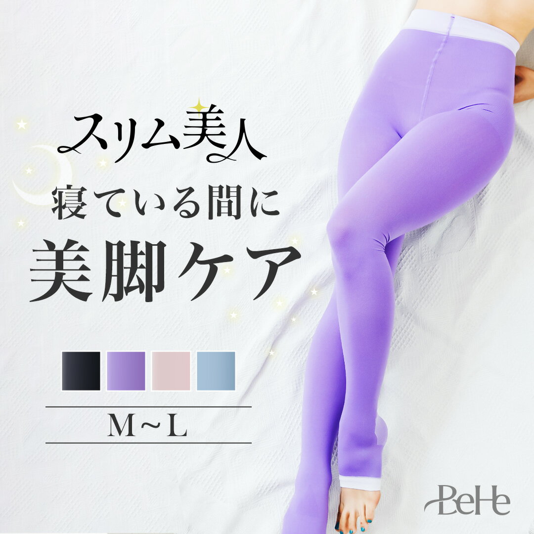 楽天市場】ニーハイ(スパッツ・レギンス|靴下・レッグウェア 楽天市場】ニーハイ(スパッツ・レギンス|靴下・レッグウェア