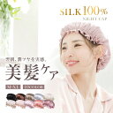 ＼最大1000円OFFクーポン／シルク ナ