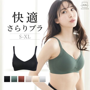 ＼先着200名20%OFFクーポン／ ノンワイヤーブラ シームレスブラ ナイトブラ 育乳ブラ バストアップ 育乳ブラ 谷間 脇高 ブラ 自胸 ブラジャー 育乳 脇肉 補正ブラ 夜 昼夜 兼用 補正下着 ワイヤレスブラ 大きいサイズ おやすみブラ 横流れ 防止 産後 おうち時間 2023 福袋