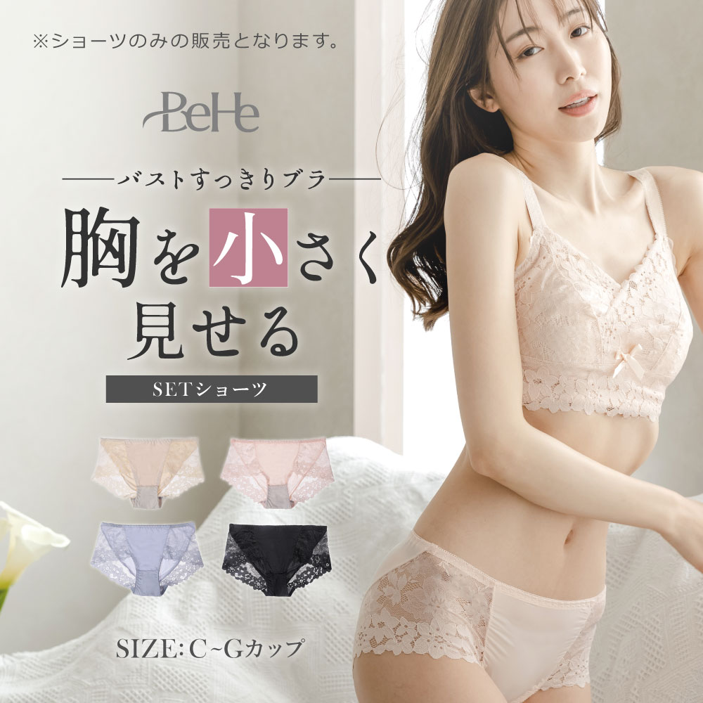 ＼最大1000円OFFクーポン／ショーツ レディース かわいい ヒップアップ セット ショーツ 下着 パンティ パンツ ブラック レース パンティー ジャストウエスト 花柄レース ランジェリー【ショーツ単品】