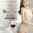 \最大1000円OFFクーポン/ショーツ レディース かわいい ヒップアップ セット ショーツ 下着 パンティ パンツ ブラック レース パンティー ジャストウエスト 花柄レース ランジェリー【ショーツ単品】