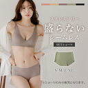 ショーツ レディース 無地 シンプル シームレス ハイウエスト ヒップアップ セット ショーツ 下着 パンティ パンツ ブラック パンティー ジャストウエスト ランジェリー 盛らないブラ用【ショーツ単品】